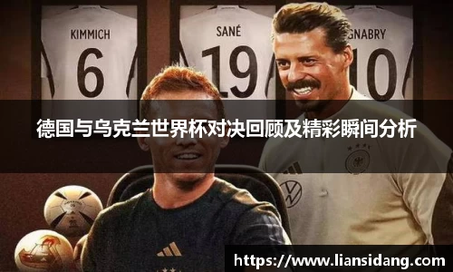 米兰体育广东蕾特恩科技有限公司成为国家奥林匹克体育中心供应商